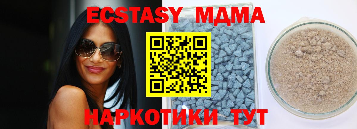 Экстази ешки Городец