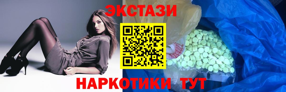Ecstasy XTC  сайты даркнета официальный сайт  Городец  Экстази Punisher  Вход с VPN  ЭКСТАЗИ 