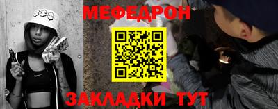 молекула духа Ливны