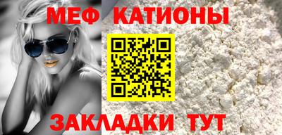 молекула духа Ливны