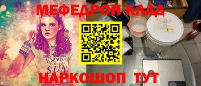 альфа пвп Лесосибирск