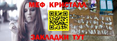 молекула духа Ливны