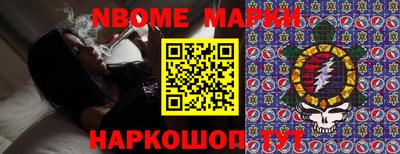альфа пвп Лесосибирск
