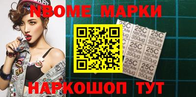 молекула духа Ливны