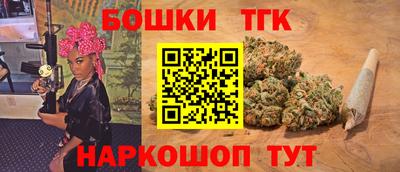 молекула духа Ливны