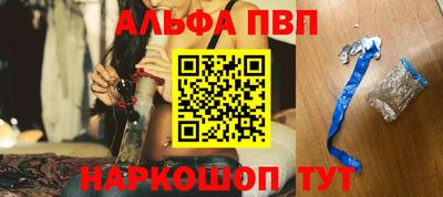 молекула духа Ливны