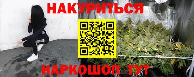 альфа пвп Лесосибирск
