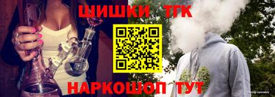 молекула духа Ливны