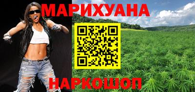 молекула духа Ливны