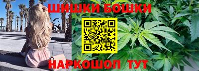 молекула духа Ливны