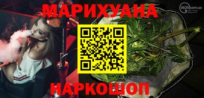 молекула духа Ливны