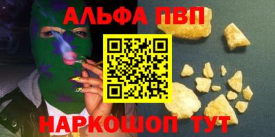 молекула духа Ливны