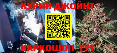 альфа пвп Лесосибирск