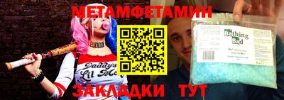 молекула духа Ливны