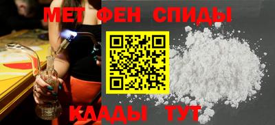 альфа пвп Лесосибирск