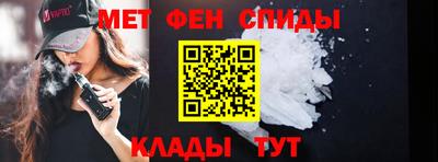альфа пвп Лесосибирск