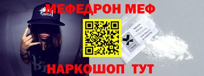 молекула духа Ливны