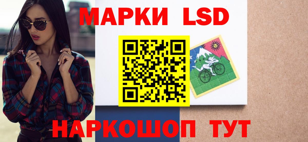 ЛСД экстази ecstasy Городец