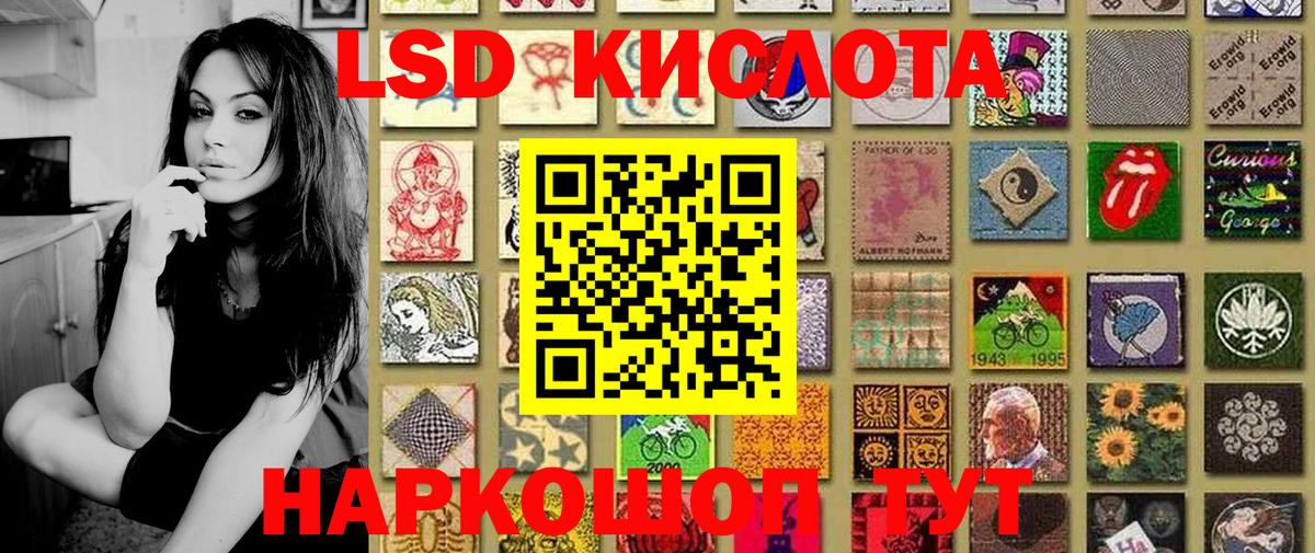 Марки N-bome 1,5мг  Марки N-bome 1,5мг  Городец  Марки N-bome  Вход с VPN 